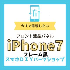 iPhone11ProMax】フロントパネル 検品済み OLED 修理 有機EL - スマホ