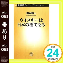 響12年 空瓶 輿水精一さんサイン入り 2025年最新】輿水精一の人気アイテム - メルカリ