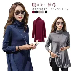 チュニック 長袖 トップス Aライン カットソー レディース 裏起毛 Tシャツ インナー タートルネック カットソー あったか 秋 プルオーバー 冬 カジュアル 着痩せ トレーナー 厚手 通勤 暖かい M250319-88