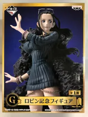 【未開封】一番くじ ワンピース 20th anniversary G賞 ロビン記念フィギュア