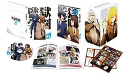 2024年最新】監獄学園 Blu-rayの人気アイテム - メルカリ