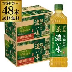 サントリー 伊右衛門 緑茶 濃い味 600ml 2ケース 計48本 送料無料 ペットボトル お茶 濃茶 緑茶 PET GLYのサムネイル
