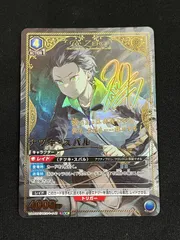 2025年最新】ナツキ·スバルの人気アイテム - メルカリ