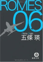 2023年最新】五條瑛の人気アイテム - メルカリ