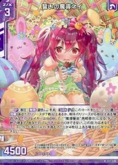 黒崎春日　CVR　B32-099 Z/X -Zillions of enemy X- フルグラフィックTシャツ「黒崎 春日