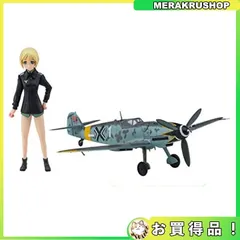 2023年最新】Bf109Gの人気アイテム - メルカリ