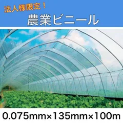 6115 ビニールハウス 幅220奥行360高さ200cm ドア付き 2.4坪