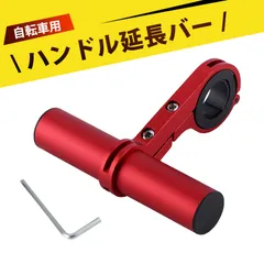 バイク マルチバー クランプバー ステー ハンドル バー オートバイ スマホホルダー クランプ ハンドルクランプ クランプバーマウント 防水防錆 アルミ合金製 カメラマウント 長さ10cm
