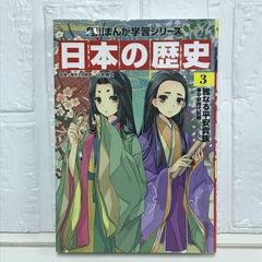 【中古】 一瞬の喜びのために、人間は泣くんだ。/かんき出版/アニマル浜口 一瞬の喜びのために、人間は泣くんだ。 /かんき出版/アニマル