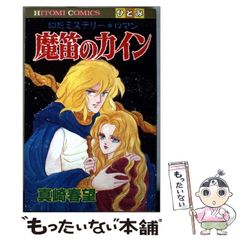 中古】 陽水の快楽 井上陽水論 (河出文庫) / 竹田 青嗣 / 河出