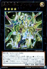 2025年最新】遊戯王 プトレマイオスの人気アイテム - メルカリ