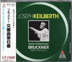 ヨーゼフ・カイルベルト 『ニーベルングの指環』全曲 カイルベルト＆バイロイト 最高 HMV&BOOKS | ワーグナー（1813-1883） : ヨーゼフ・カイル