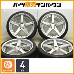 2025年最新】コンケイブ 20インチの人気アイテム - メルカリ