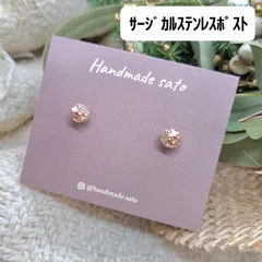 【2891】小粒レジンピアス(サージカルステンレスポスト or 樹脂イヤリング)シャンパンゴールド