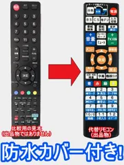 2024年最新】オリオン 液晶テレビ 39の人気アイテム - メルカリ