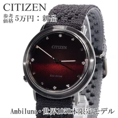 2025年最新】シチズン エル CITIZEN L 腕時計 CITIZEN シチズン 2025年最新】シチズン エル CITIZEN L 腕時計 CITIZEN シチズン