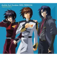 機動戦士ガンダムSEED FREEDOM CDセット3種セット即購入OK 2025年最新】seed freedom cdの人気アイテム - メルカリ