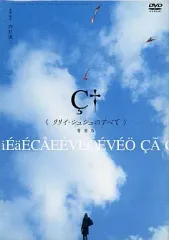 2025年最新】リリイ・シュシュのすべての人気アイテム - メルカリ