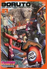 BORUTO ボルト NARUTO NEXT GENERATIONS 27(第106話～第110話)【アニメ 中古 DVD】レンタル落ち