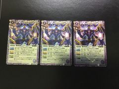 バトスピ ゼットの師匠 ウルトラマンゼロ（シークレット）M CB18