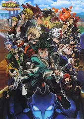 【中古】ポスター A3クリアポスター キービジュアル 「僕のヒーローアカデミア THE MOVIE ワールド ヒーローズ ミッション」 劇場グッズ