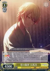 【中古】ヴァイスシュヴァルツ PJS/S109-004[R]：星の旋律 天馬司