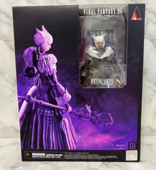 ブリングアーツ ヤシュトラ フィギュア ファイナルファンタジー