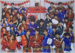 ジャニーズJr 17年 ジャニーズJr.祭り 集合 祭りだ!大集合クリアファイル