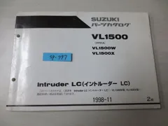 2023年最新】スズキ イントルーダー1500LCの人気アイテム - メルカリ