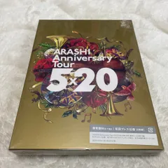 Amazon.co.jp: ARASHI Anniversary Tour 5×20(DVD)(初回仕様