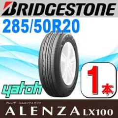 2023年最新】285/50r20の人気アイテム - メルカリ