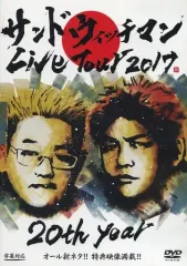 サンドウィッチマン　未開封　ポストカード　相田みきお　ライブツアー2019 サンドウィッチマン 未開封 ポストカード 相田みきお ライブ