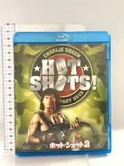 ホット・ショット2 20世紀フォックスエンターテインメント チャーリー・シーン Blu-ray
