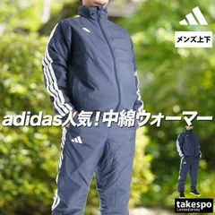 アディダス M MH 3S ウインドブレーカー 上下 セットアップ メンズ ブランド adidas 中綿入り フルジップ 3ストライプス スリーストライプス ワンポイント 防風 黒 はっ水 保温 IS425 上下セット 大きいサイズ 有 スポーツウェア