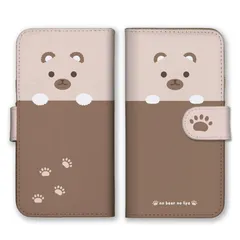 iPhone15ProMax ケース 手帳型 iPhone15 プロマックス スマホケース 携帯ケース 韓国 くま くまさん クマ こぐま かわいい バイカラー ブラウン 茶色 ペア カラー08