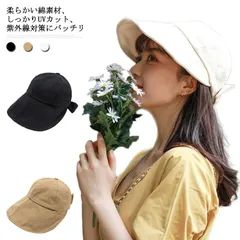 帽子 レディース キャップ つば広 UVカット 春 夏 バックリボン 綿 シンプル 紫外線対策 折り畳み 日よけ 小顔効果 調整可能 運動会 旅行 おしゃれ 可愛い ハット 折りたたみ 無地 女性 お#sour314