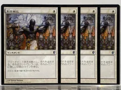 MTG【剣を鍬に】SLD版アーティストプルーフ 剣を鍬に (Swords to Plowshares) · Strixhaven Mystical