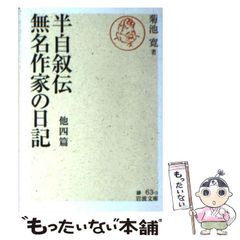 Item thumbnail for item 9d4e3a73-e217-40a5-b3a1-6b984c766795