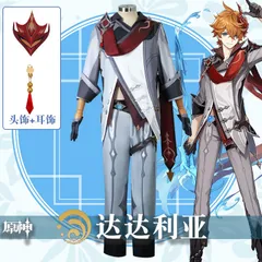 2025年最新】原神 コスプレ タルタリヤの人気アイテム - メルカリ