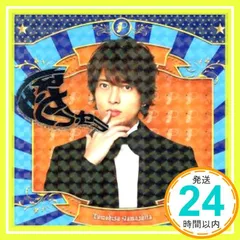 ✨新品✨怪・セラ・セラ【外付け特典ポスターなし】 (通常盤) [CD] 山下智久_11