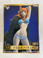 【未開封】一番くじ ワンピース 20th anniversary D賞 ナミ記念フィギュア