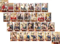 全巻セット【中古】DVD▼燕雲台 The Legend of Empress(31枚セット)第1話～第60話 最終 字幕のみ レンタル落ち 燕雲台 The Legend of Empress(31枚セット)第1話～第60話 最終