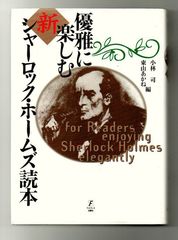 全冊初版】ソビエトＳ・Ｆ選集 全５冊揃い☆ソロコーワ、ストルガツキイ兄弟、ユーリエフ他（大光社） ＳＦ ファンタジー - メルカリ