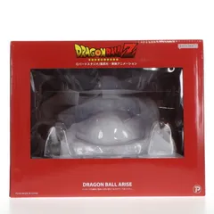 通販限定特典付属 ドラゴンボールアライズ 最長老 SPカラーVer. ドラゴンボールZ 完成品 フィギュア プレックス/ジーマ