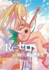 【中古】コミック▼異世界魔王と召喚少女の奴隷魔術(20冊セット)第 1～20 巻 レンタル落ち 全20巻 中古】コミック▽異世界魔王と召喚少女の奴隷魔術(20冊セット)第