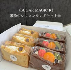 ⿻期間限定商品《冷凍発送》