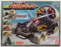 未使用　未開封　仮面ライダーW 回転換装ベース DXリボルギャリー バンダイ 商品・サービスサイト | 回転換装ベース DXリボル