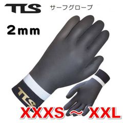 【新品、本物、当店在庫だから安心】 冬サーフィン用品 サーフィン・ボディボード