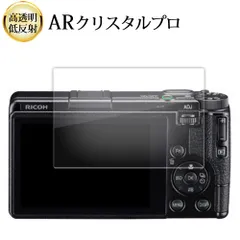 【新品・未使用品】RICOH GRIV GR4 GR IV - Ricoh