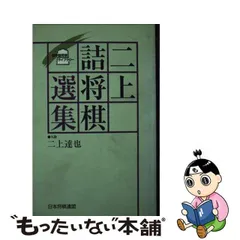 2023年最新】二上達也の人気アイテム - メルカリ